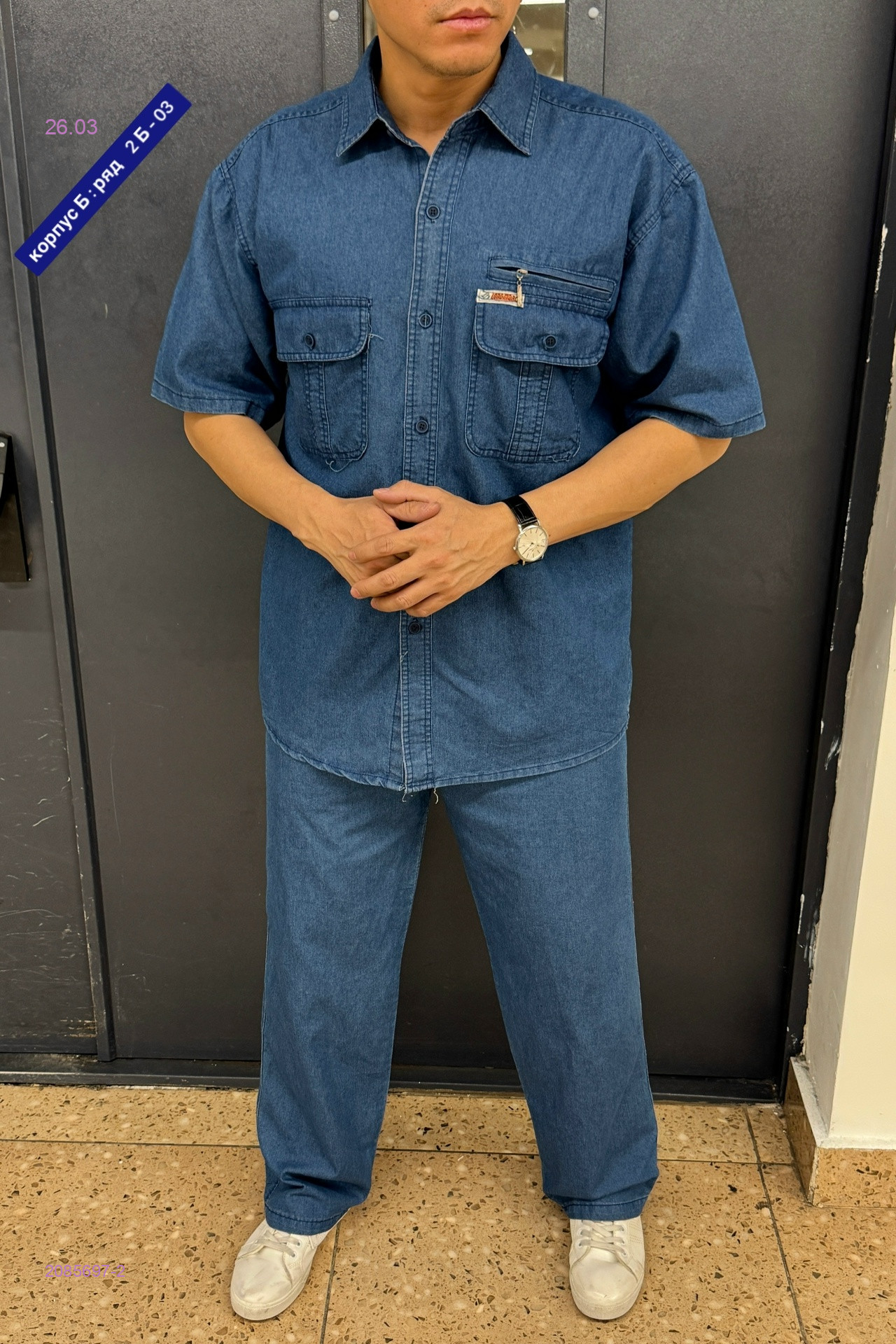 Костюм бронь 2085697-2