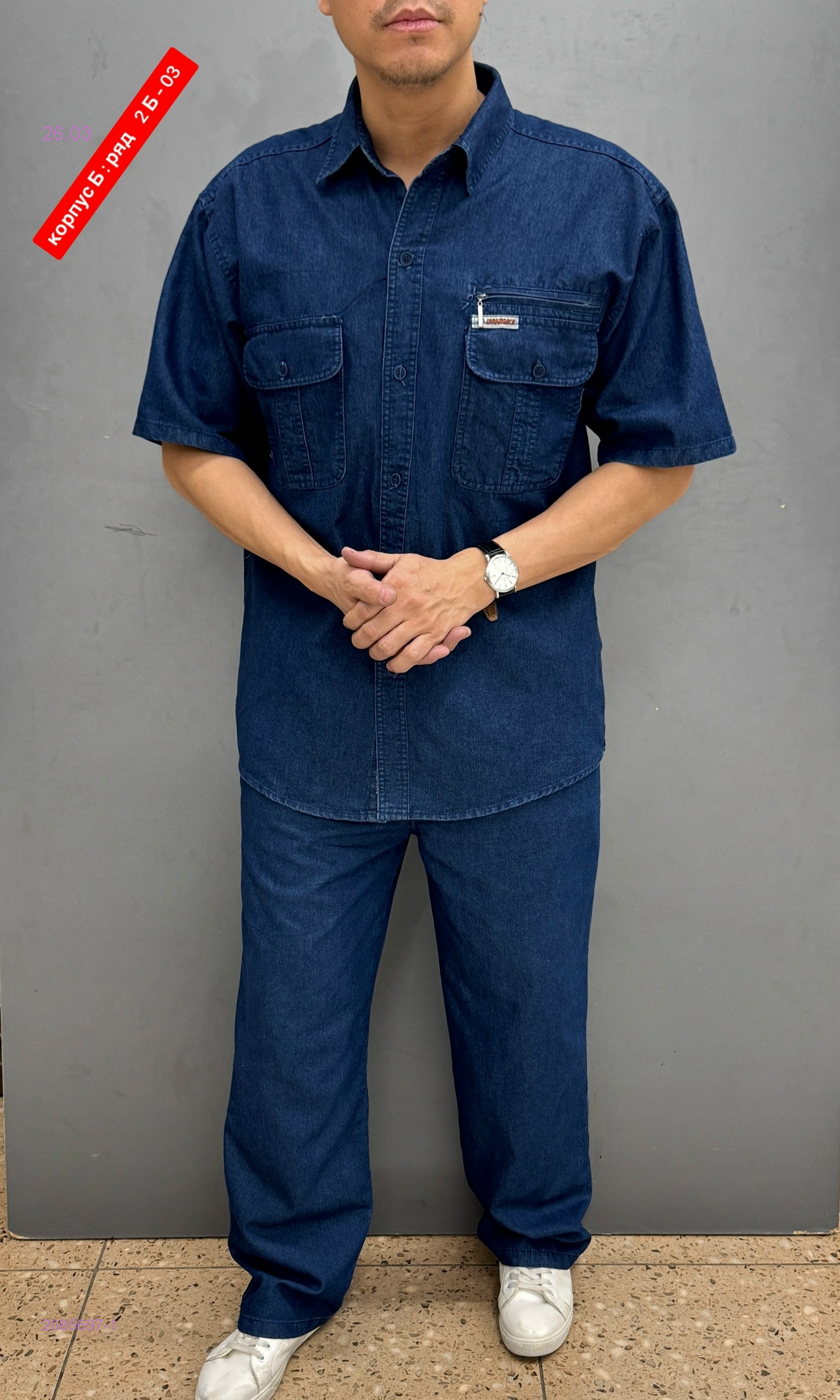 Костюм бронь 2085697-1