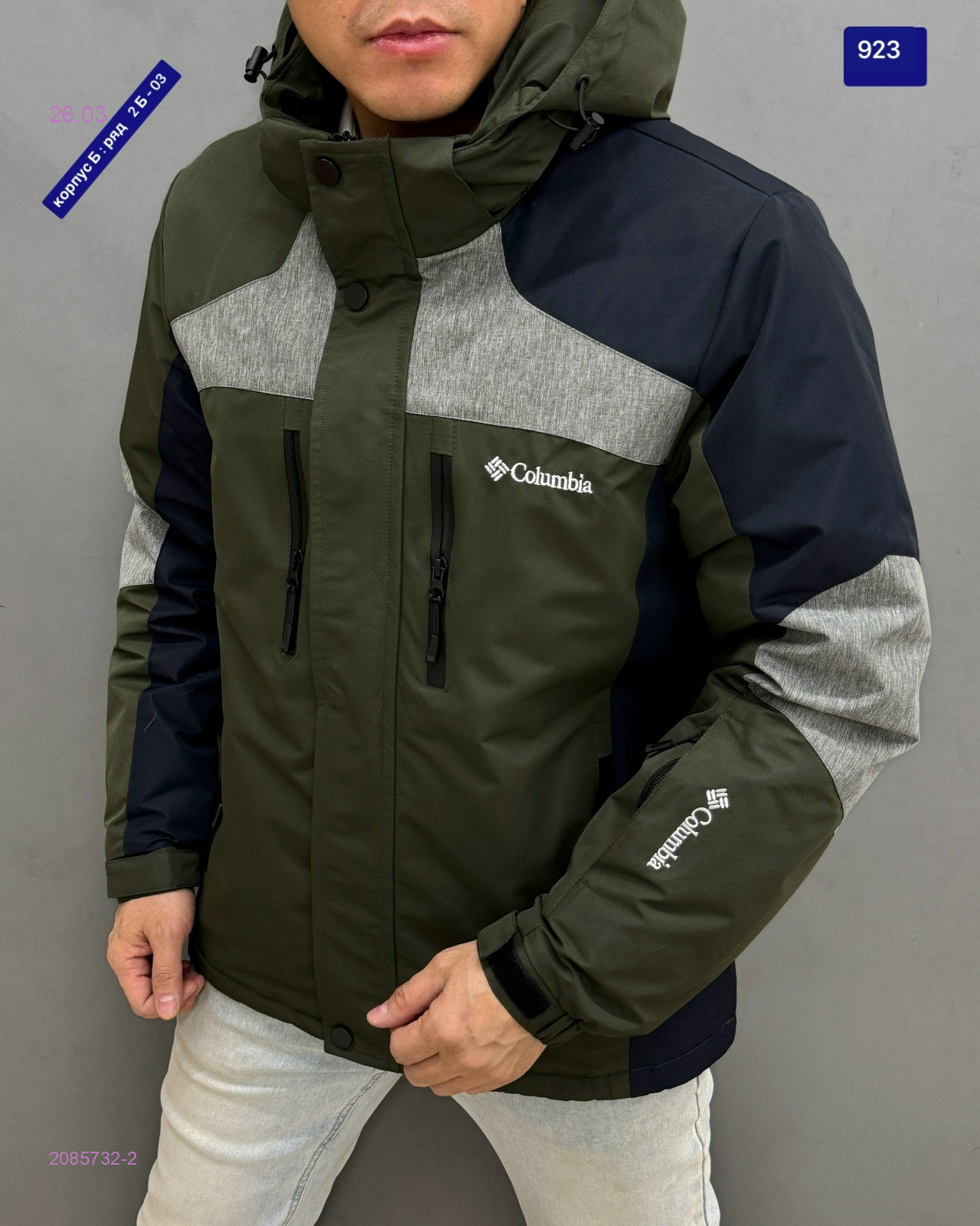 Куртка  весна бронь 2085732-2