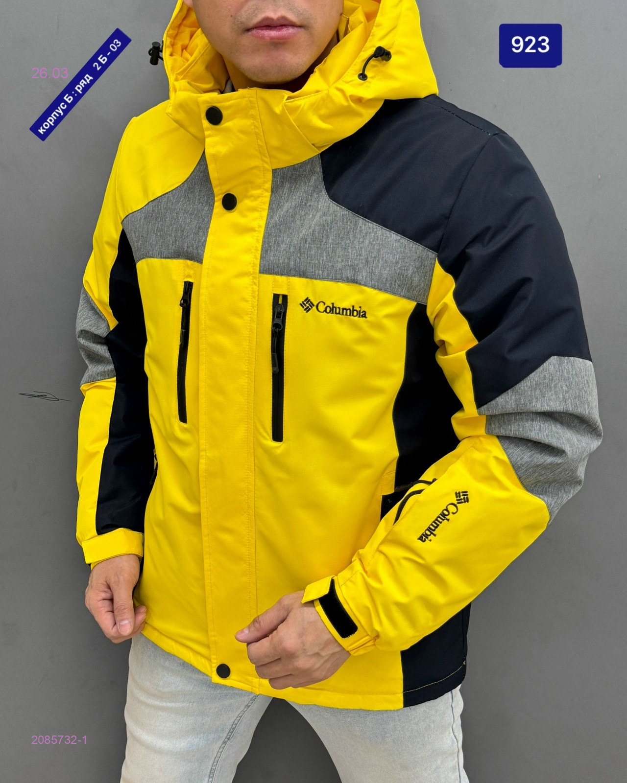 Куртка  весна бронь 2085732-1