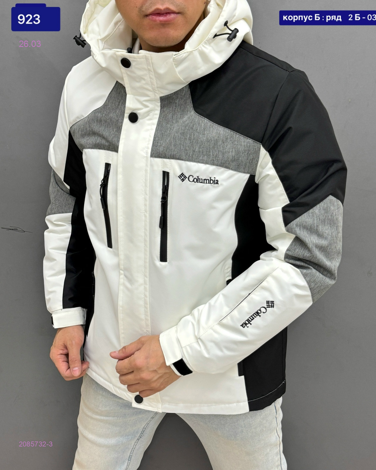 Куртка  весна бронь 2085732-3