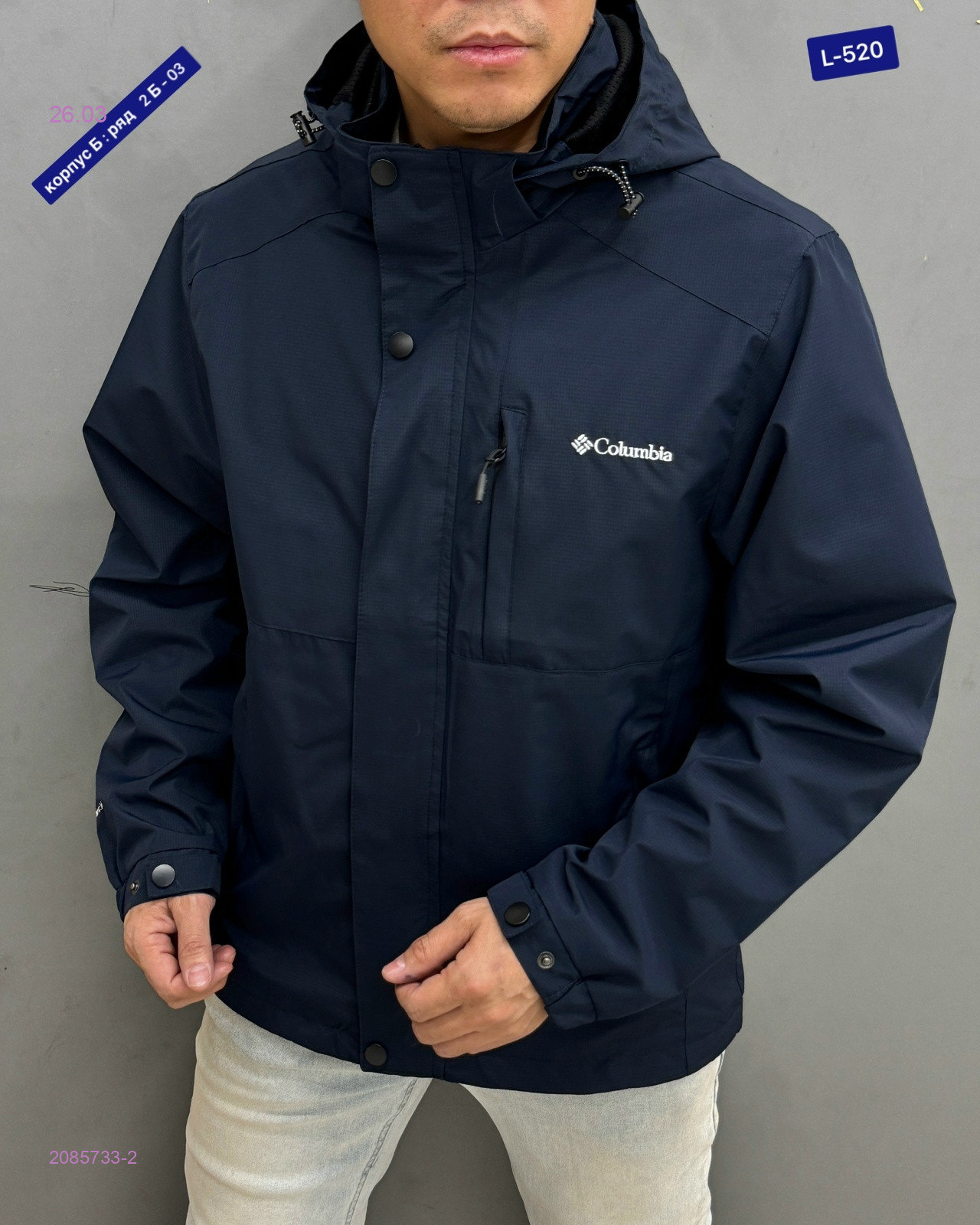 Ветровка бронь 2085733-2