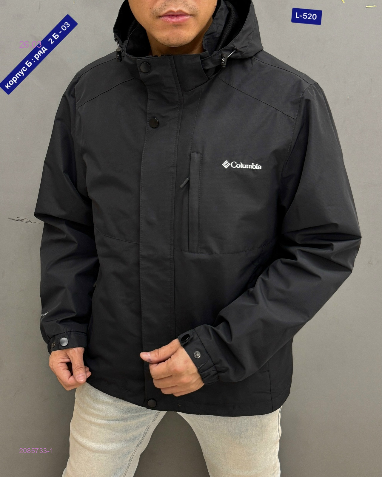 Ветровка бронь 2085733-1