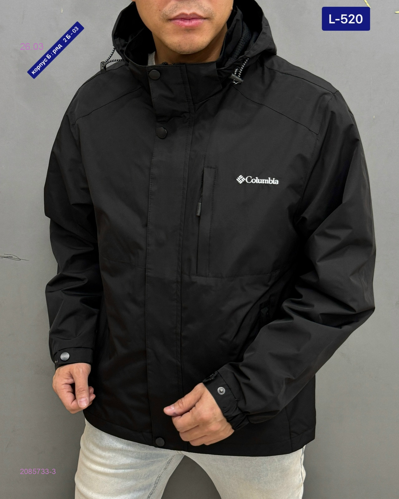 Ветровка бронь 2085733-3