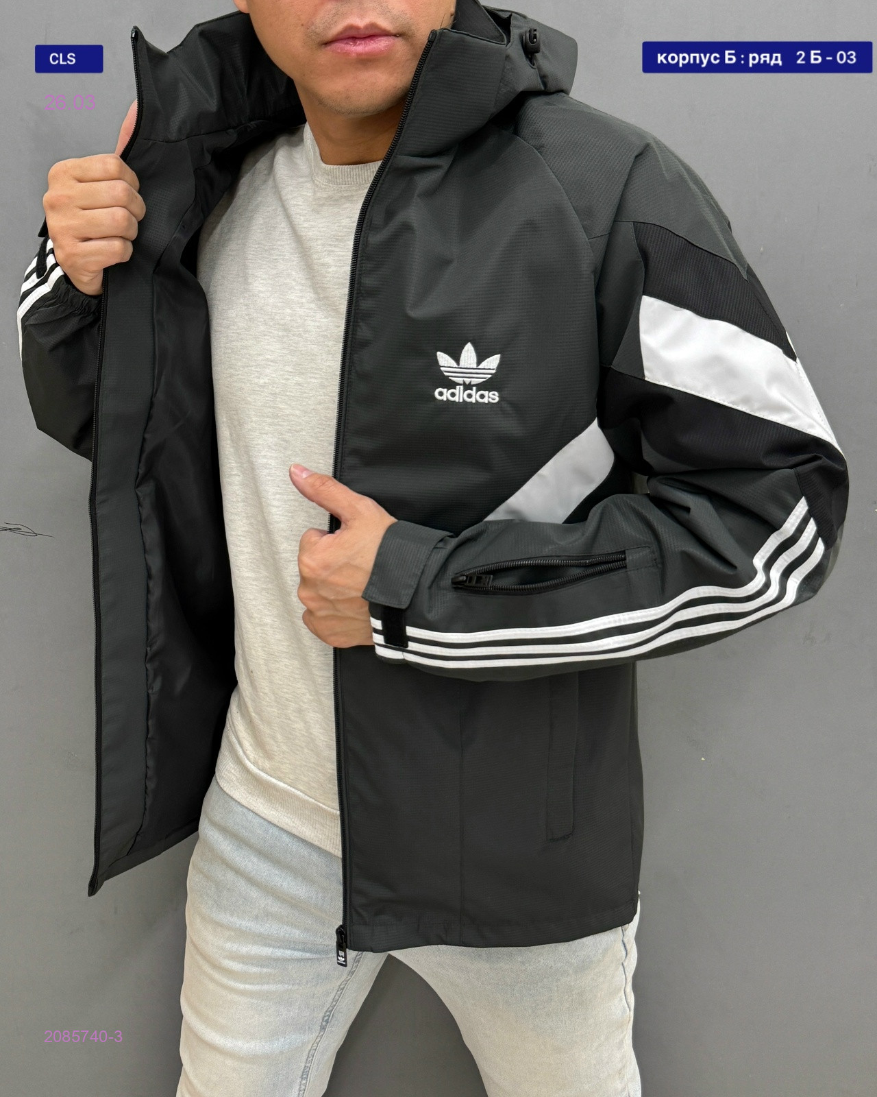 Ветровка бронь 2085740-3