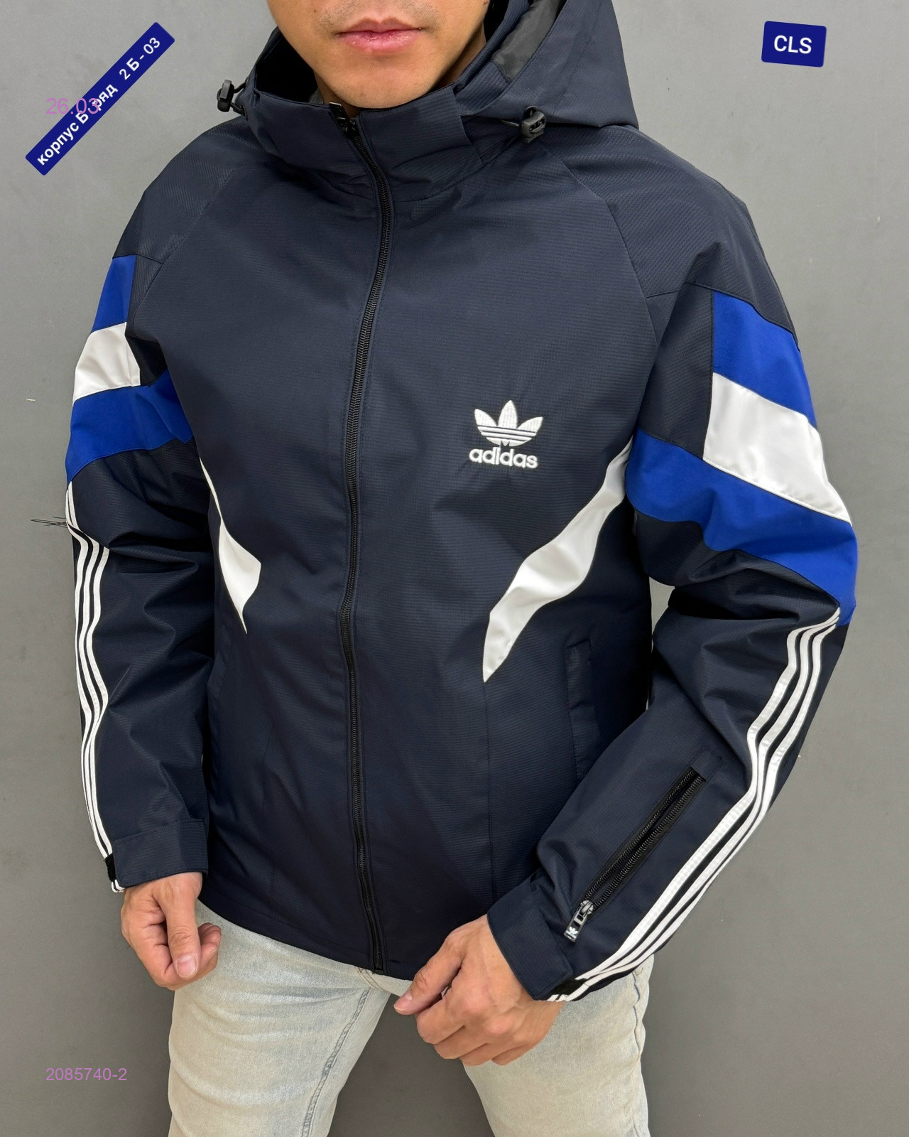 Ветровка бронь 2085740-2