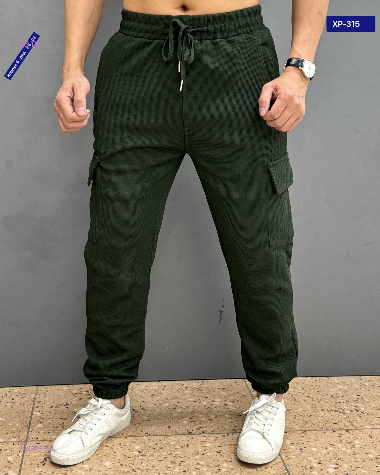 Штаны 2085753-3