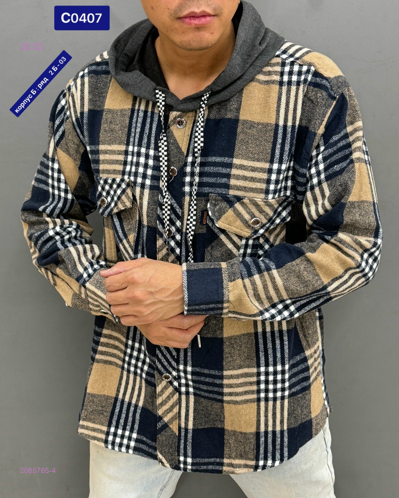 Рубашка с капюшоном 2085765-4