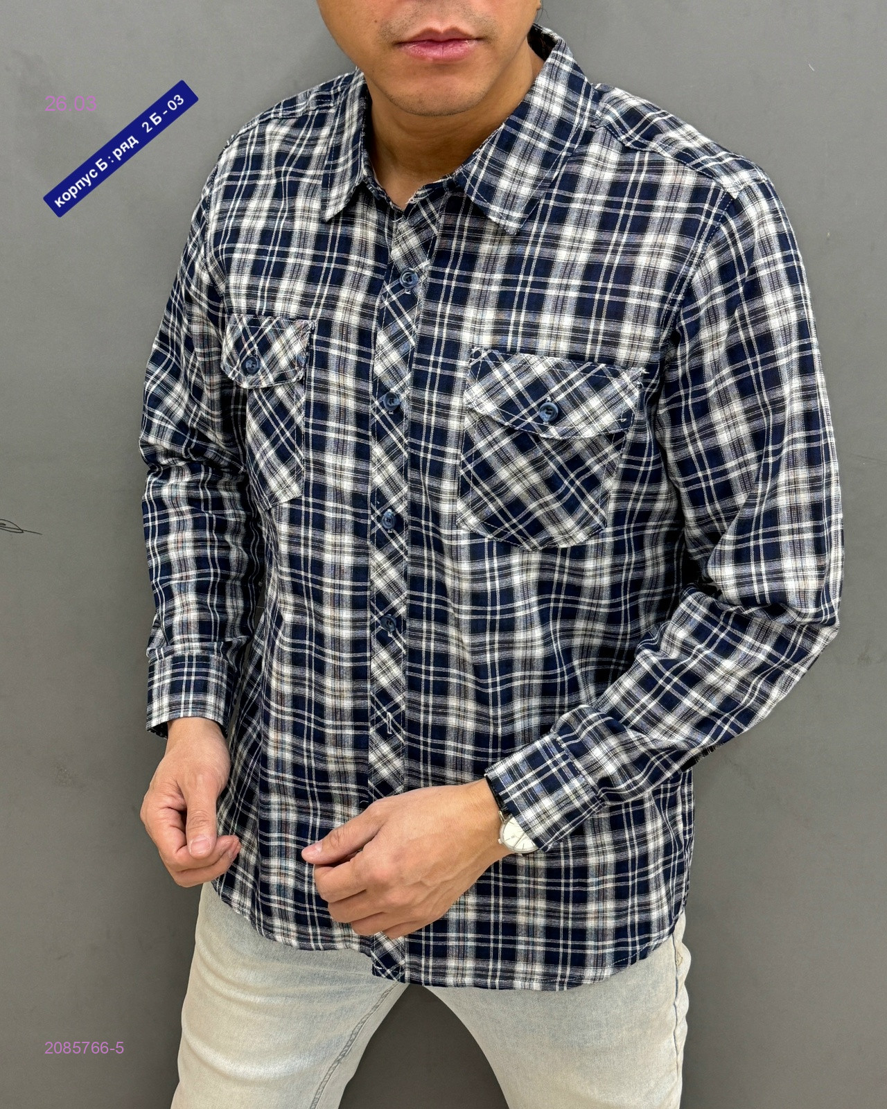 Рубашка 2085766-5