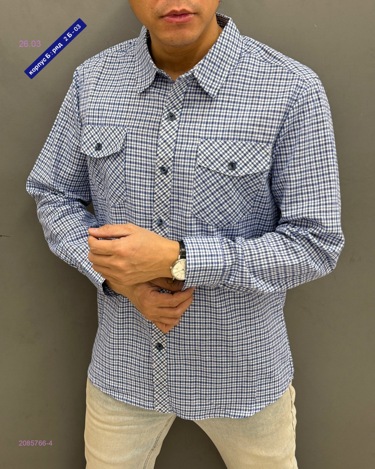 Рубашка 2085766-4
