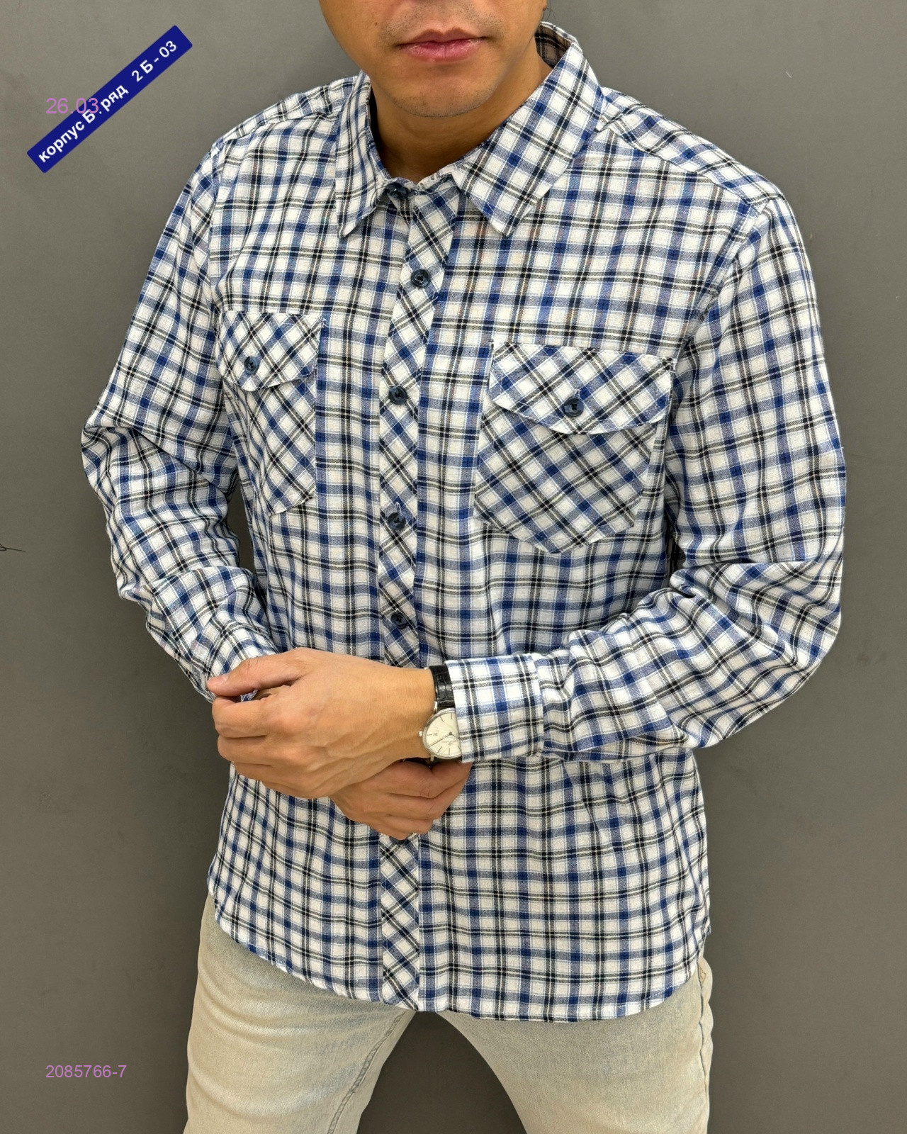 Рубашка 2085766-7