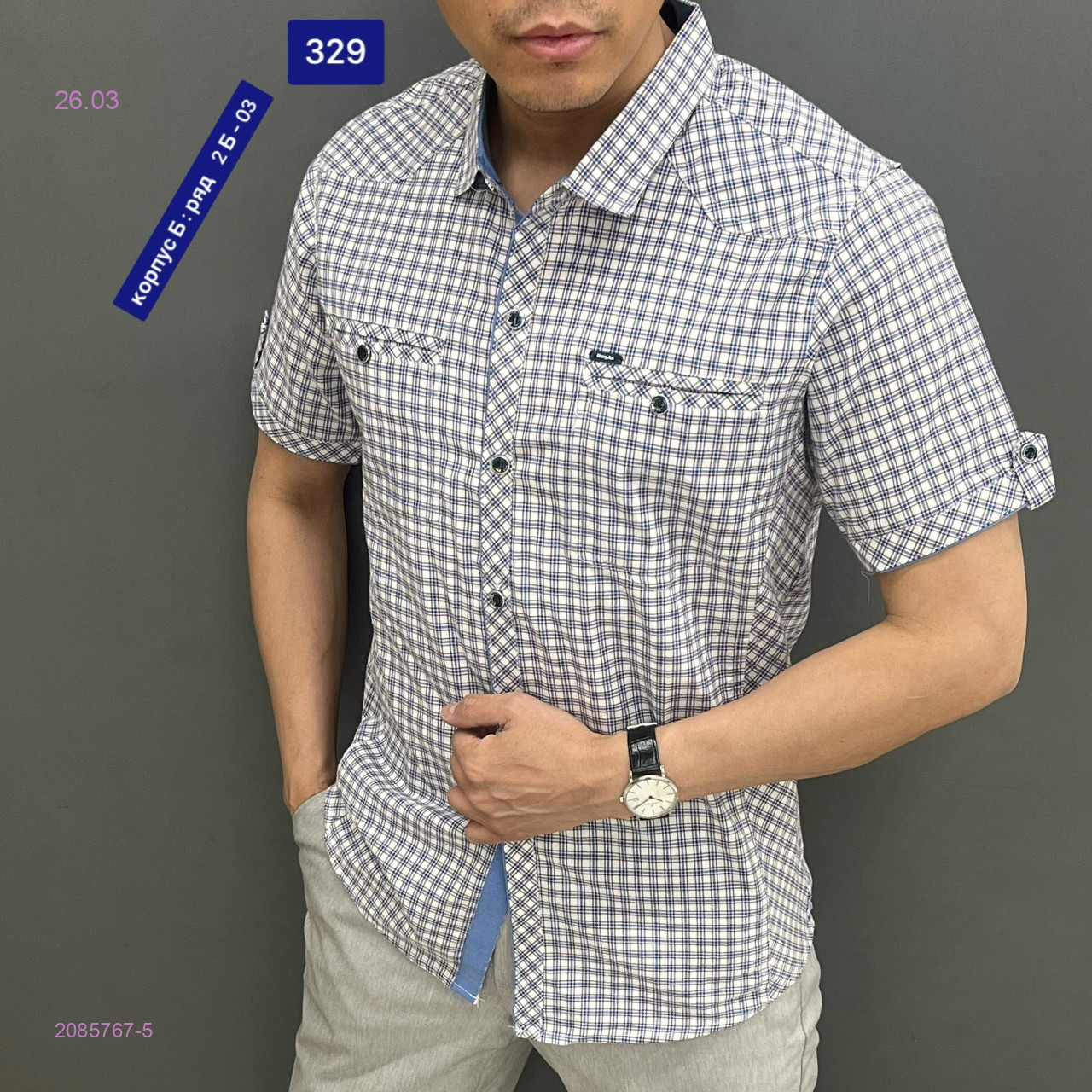 Рубашка 2085767-5