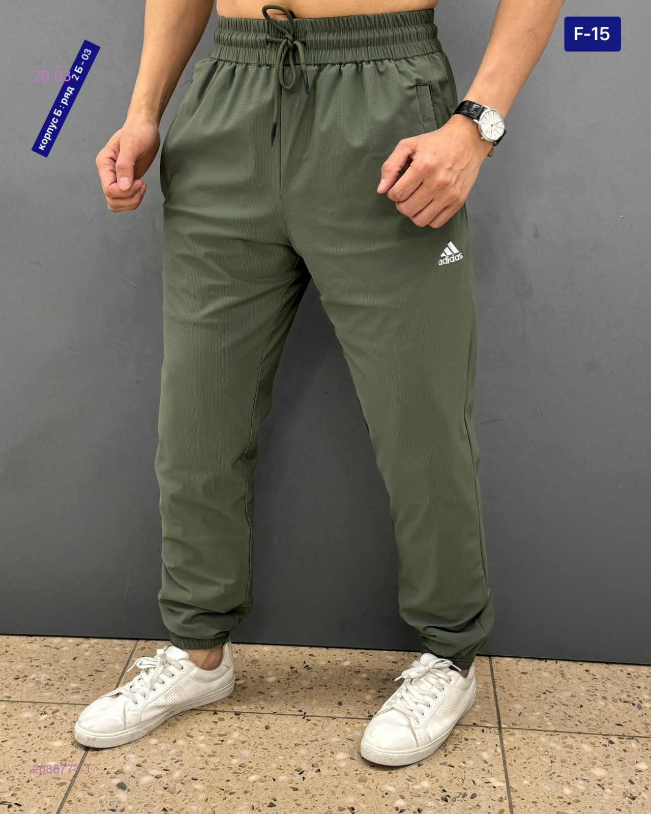 Штаны 2085777-1