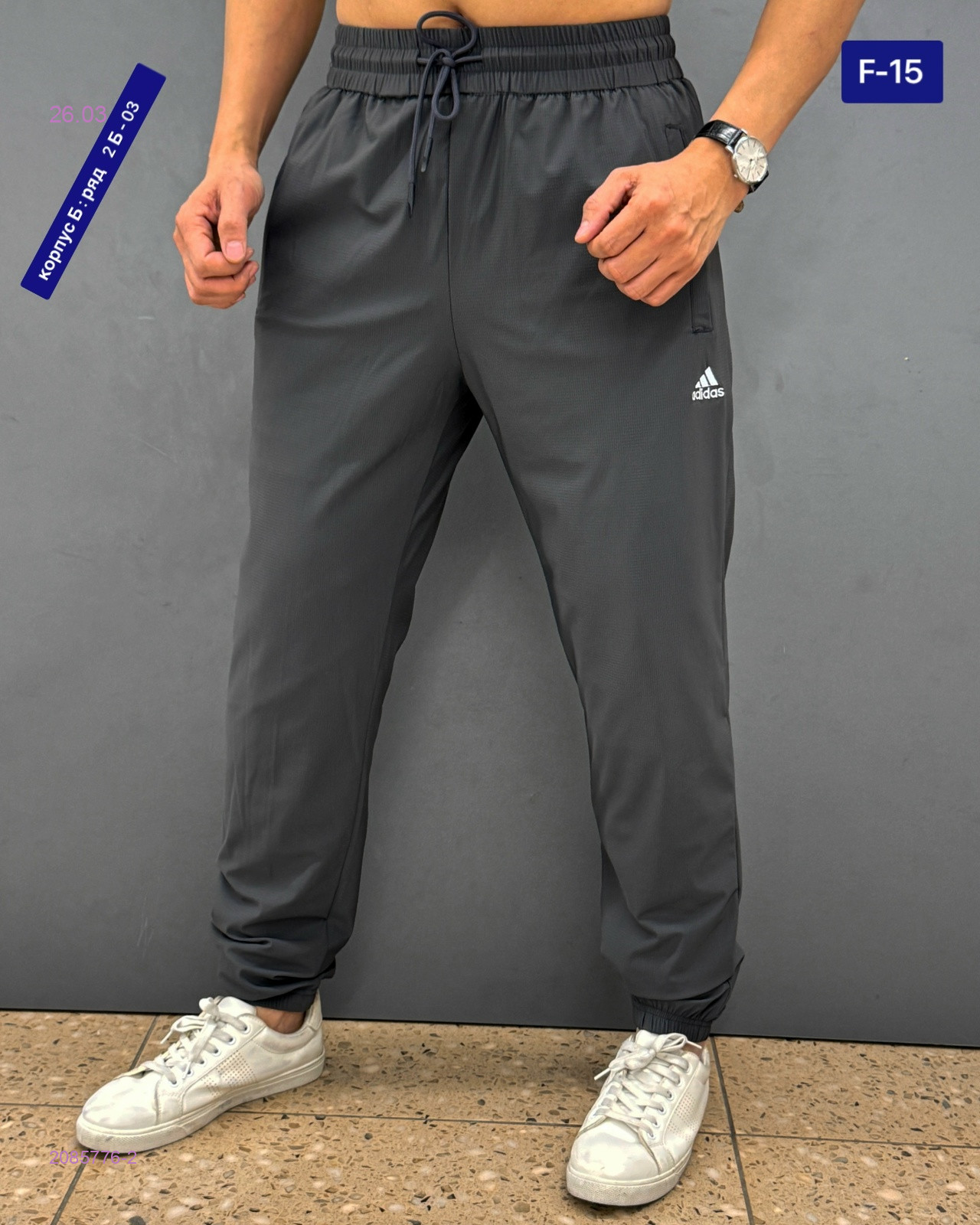 Штаны 2085776-2