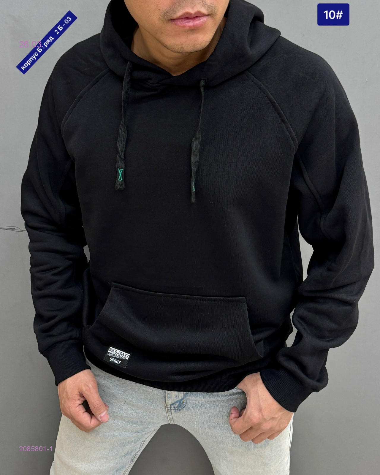 Кофта 2085801-1