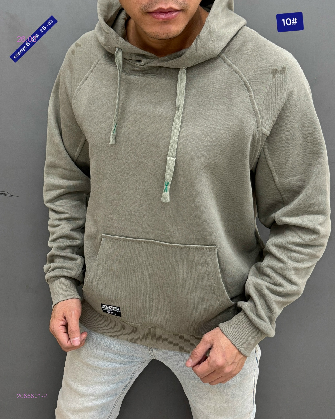 Кофта 2085801-2