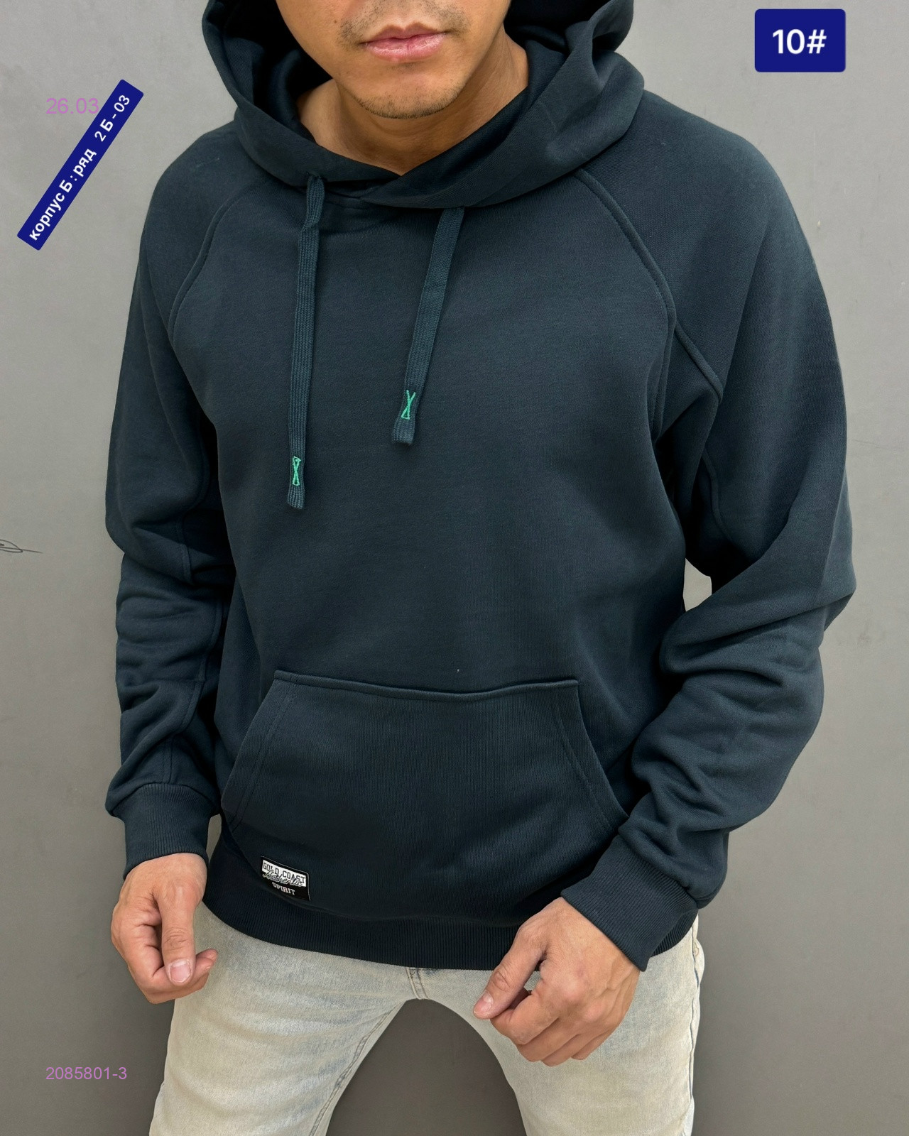 Кофта 2085801-3