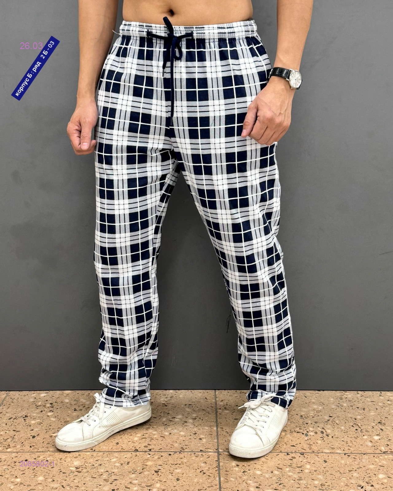 Штаны 2085802-1