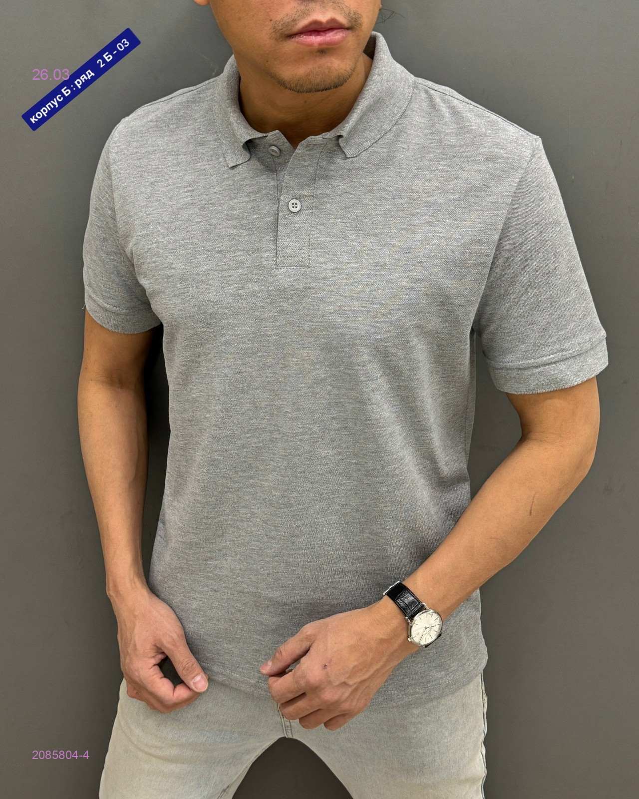 Футболка поло 2085804-4