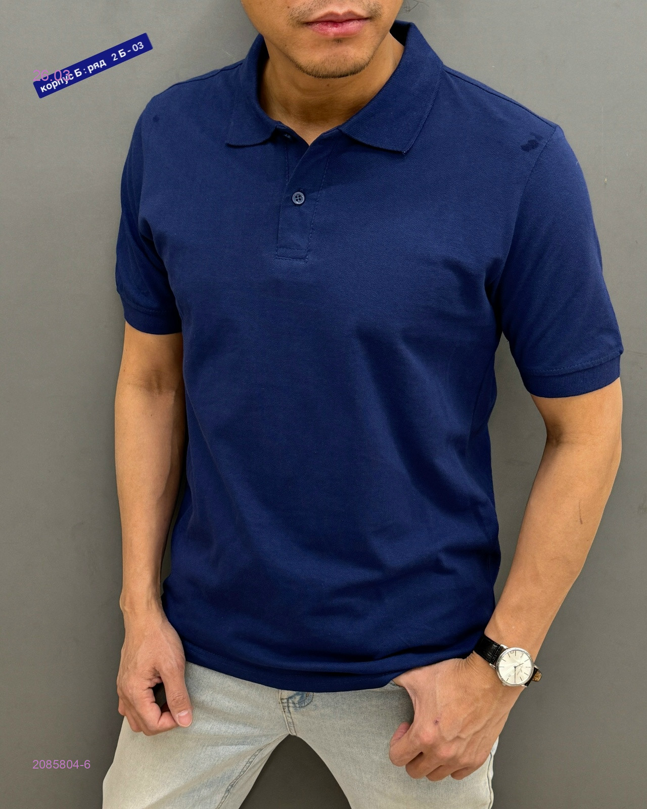 Футболка поло 2085804-6