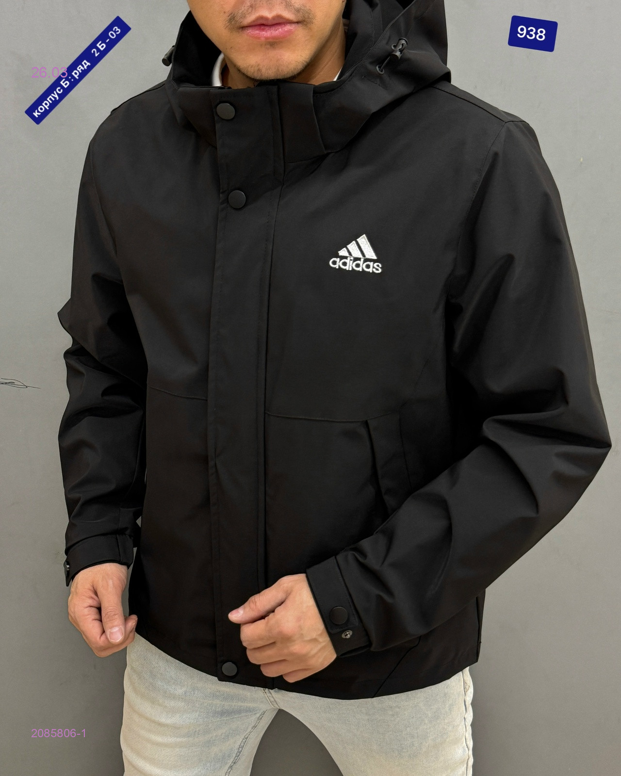 Ветровка бронь 2085806-1