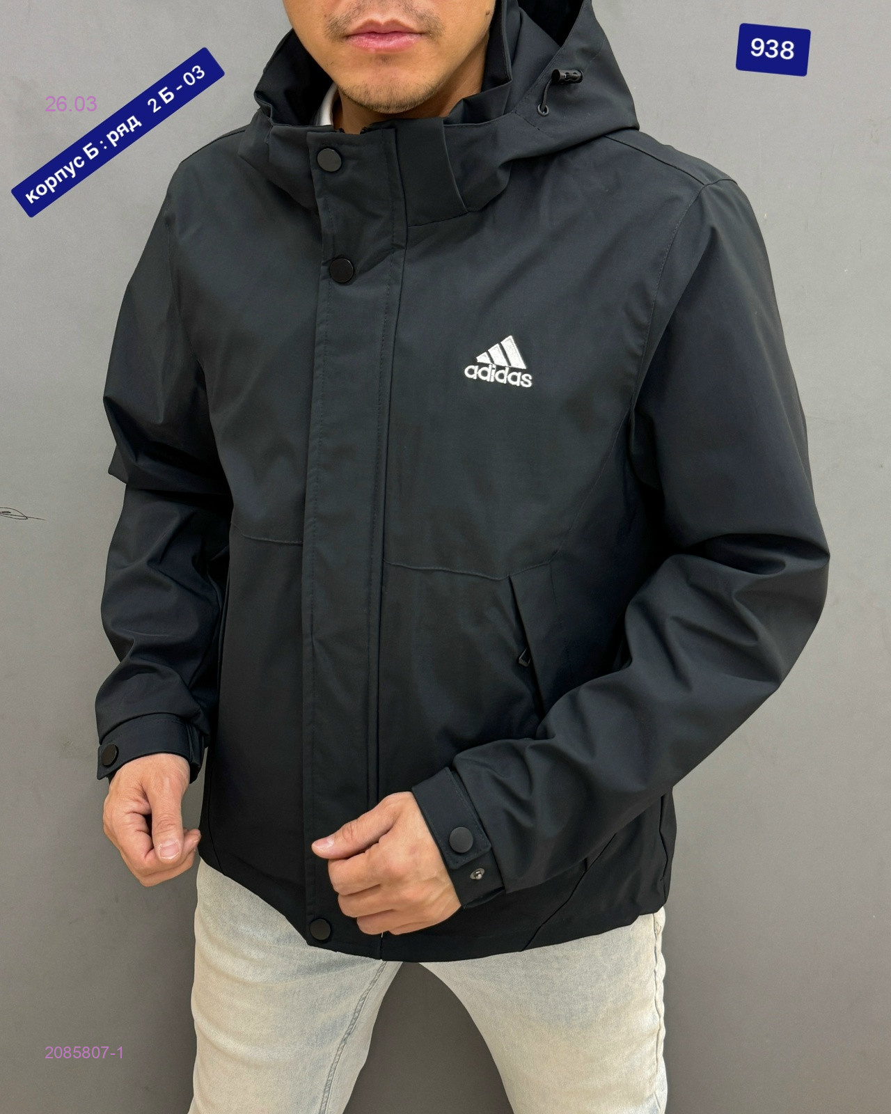 Ветровка бронь 2085807-1