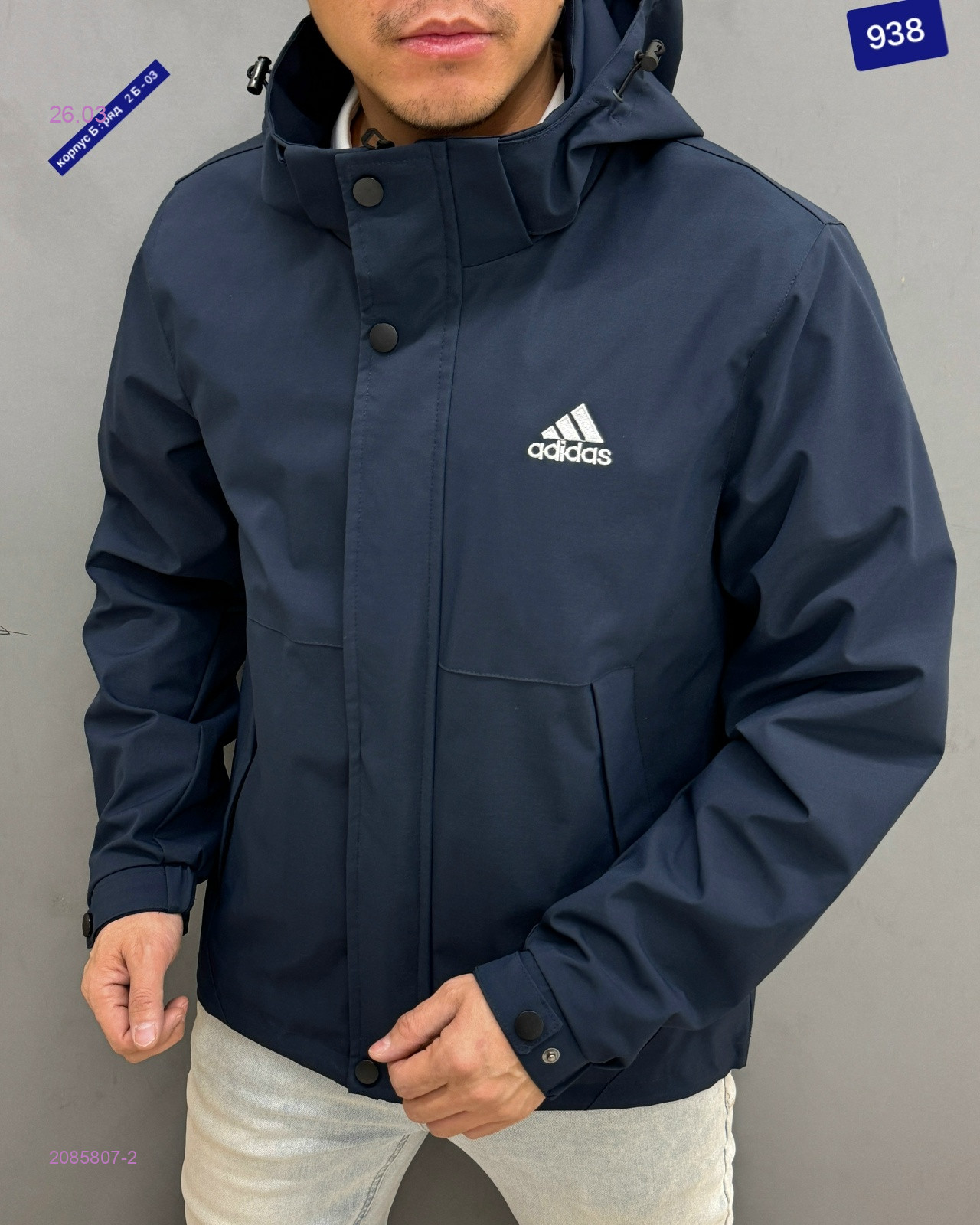 Ветровка бронь 2085807-2