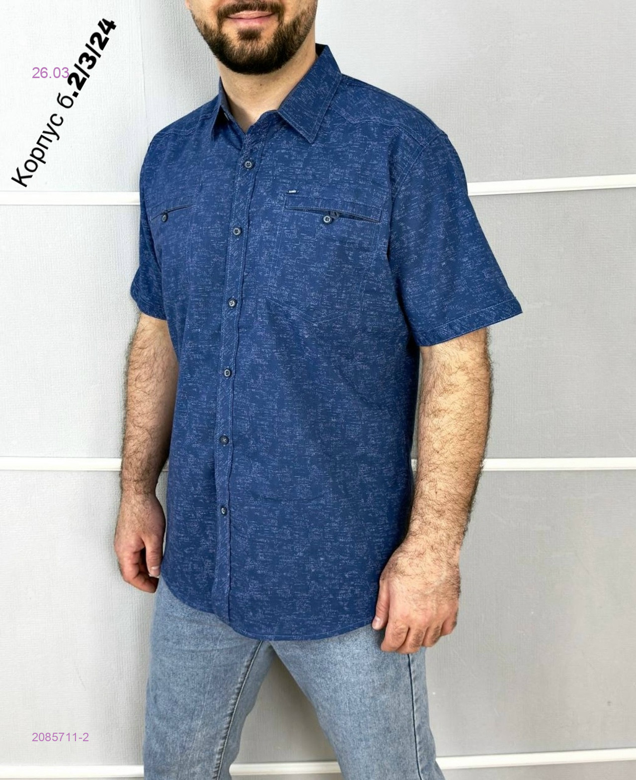 Рубашка 2085711-2