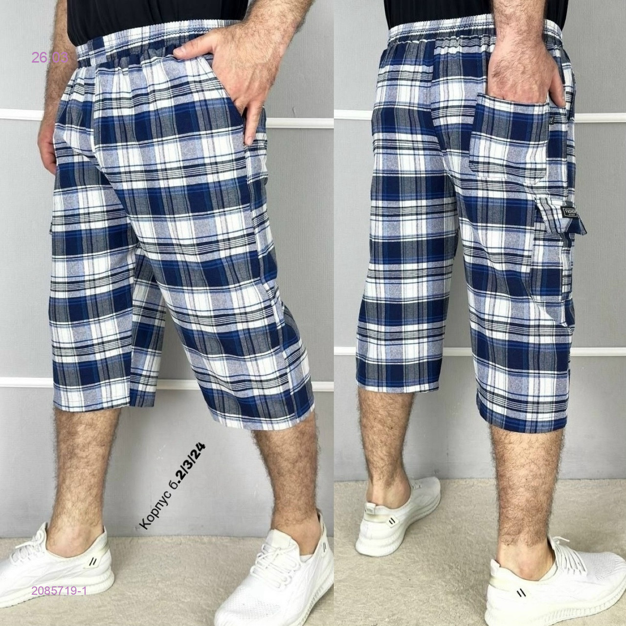 Шорты 2085719-1