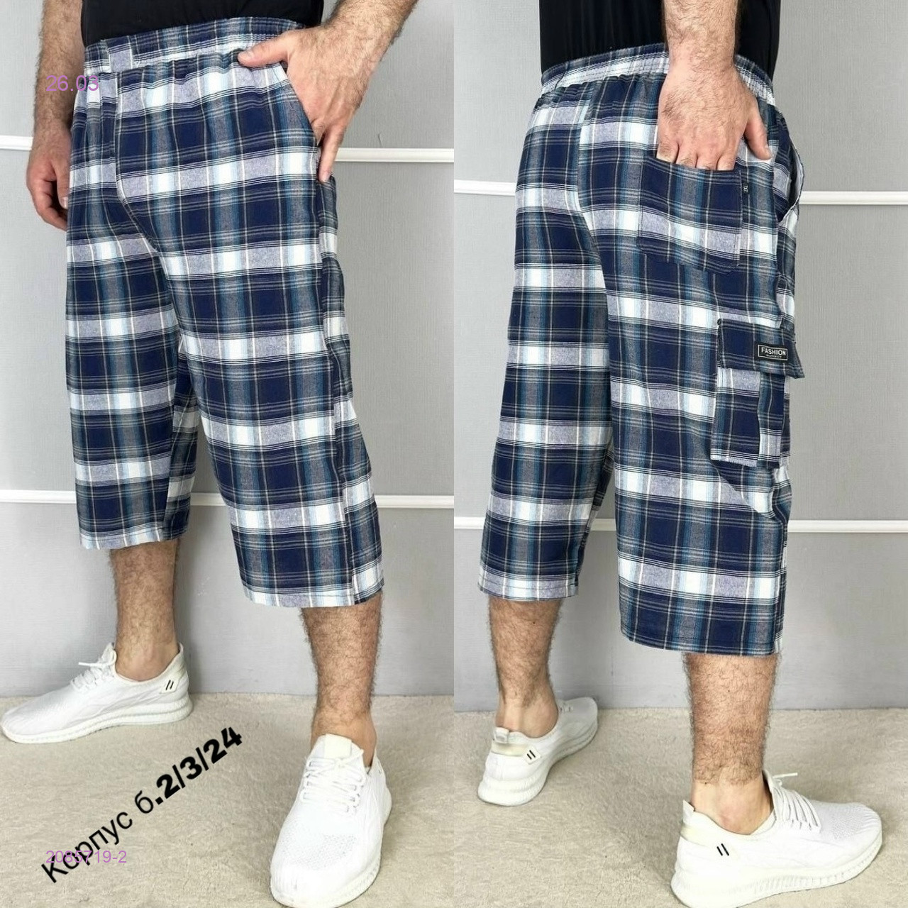 Шорты 2085719-2