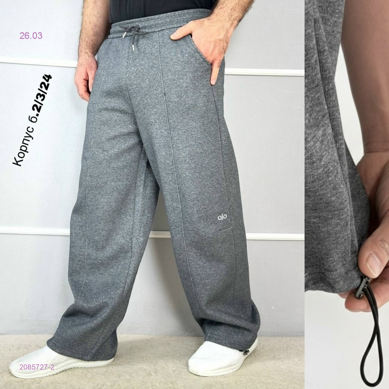 Штаны 2085727-2