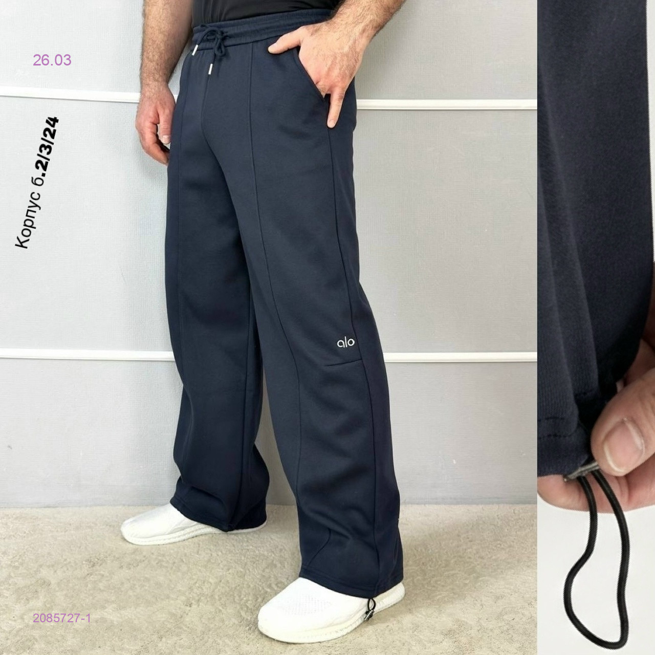 Штаны 2085727-1