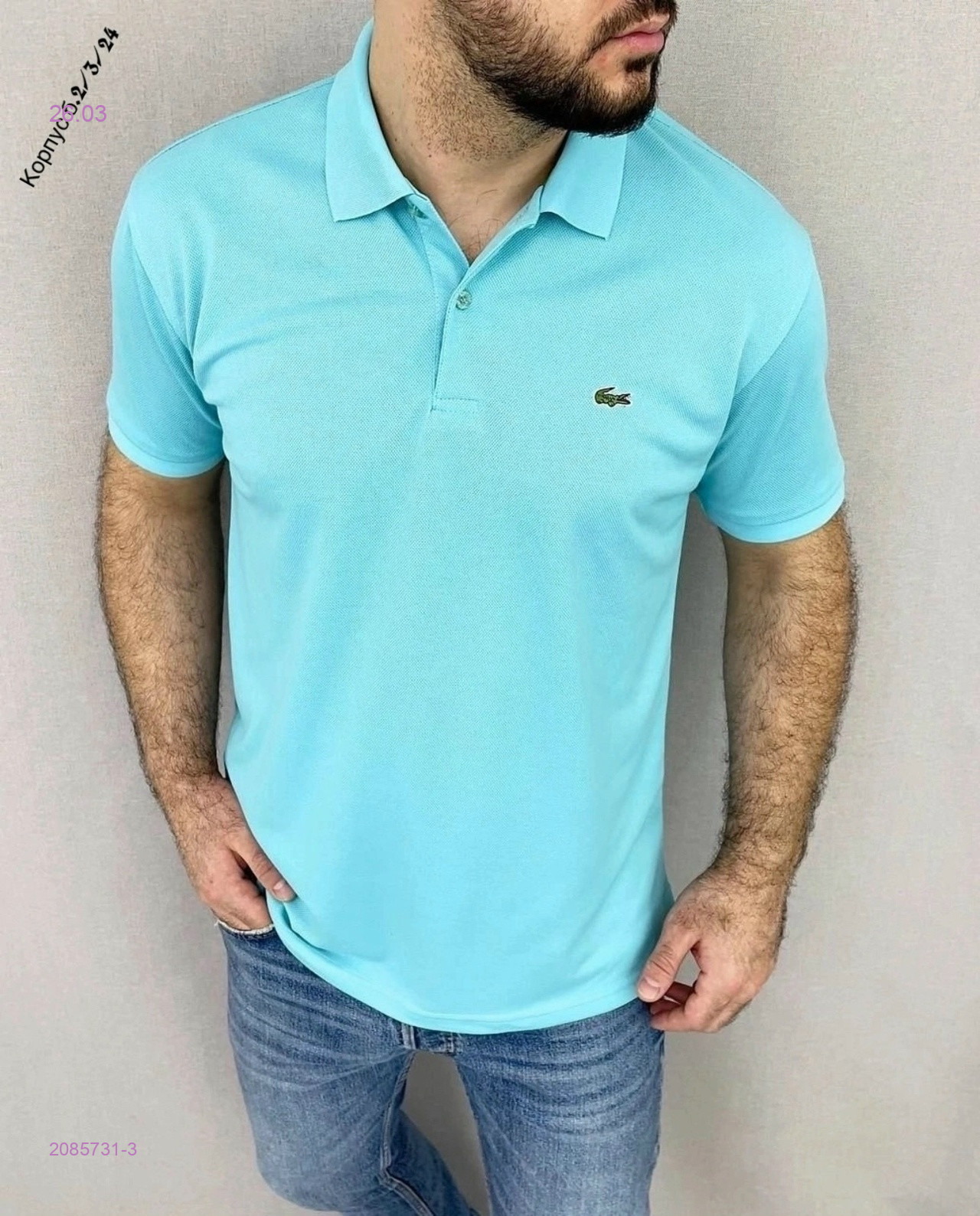 Футболка 2085731-3