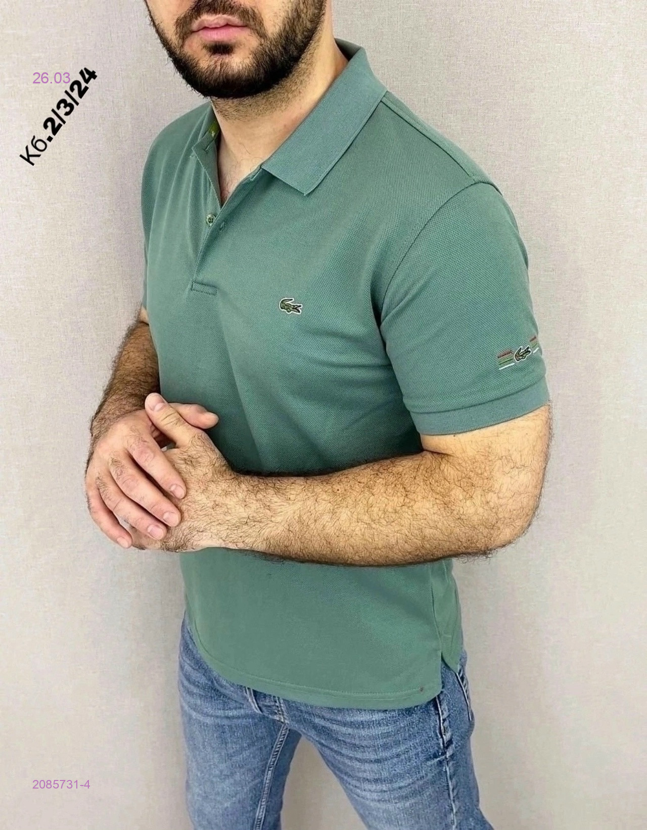 Футболка 2085731-4