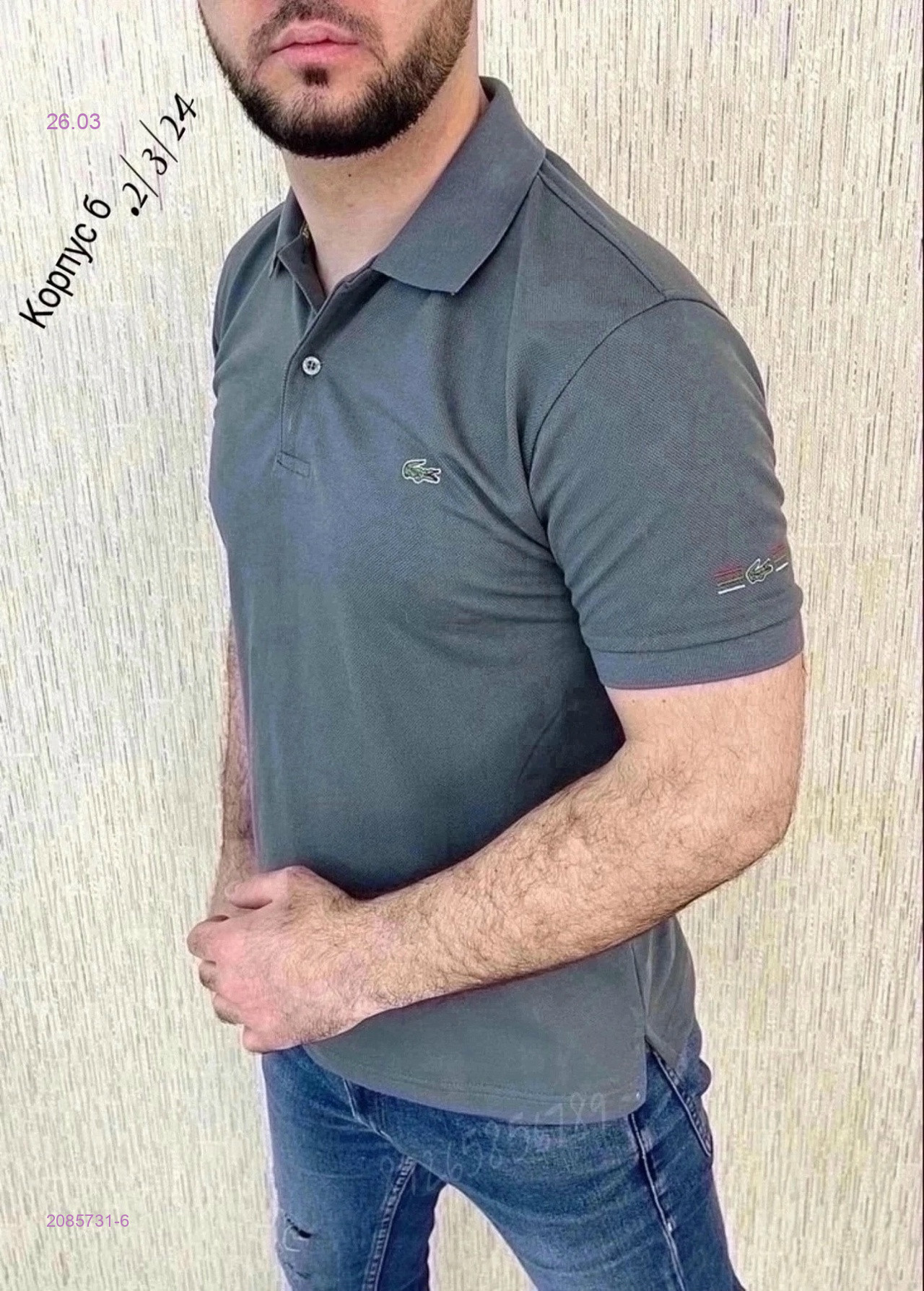 Футболка 2085731-6