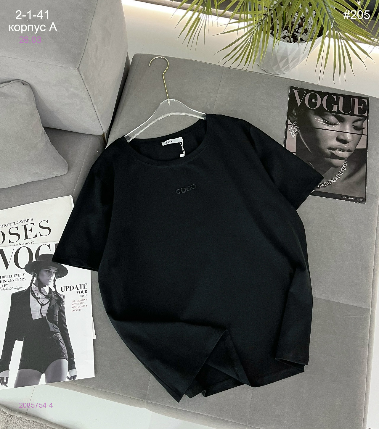 Футболка 2085754-4