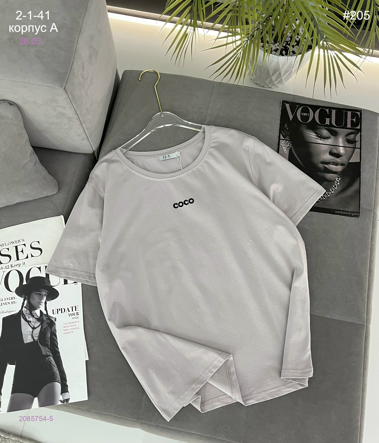 Футболка 2085754-5