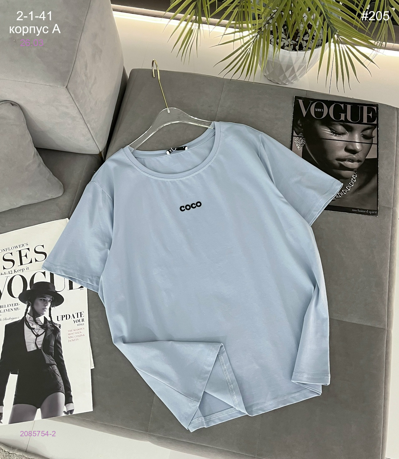 Футболка 2085754-2