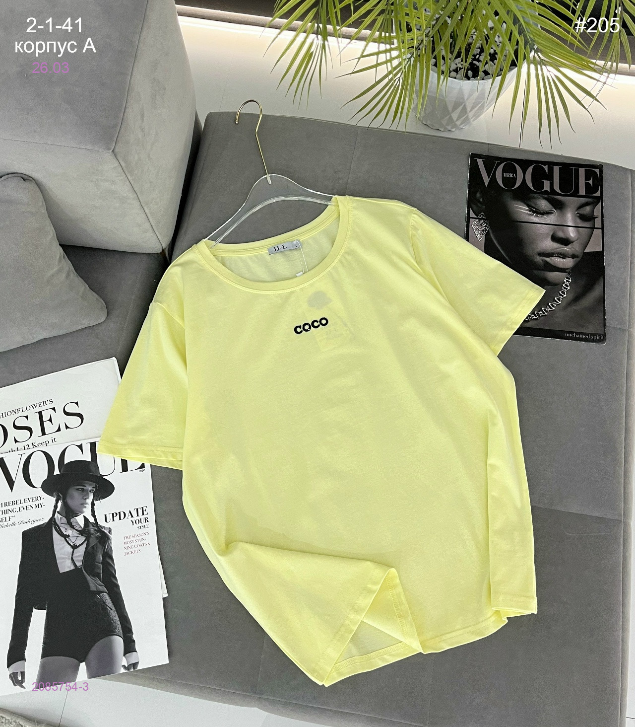 Футболка 2085754-3