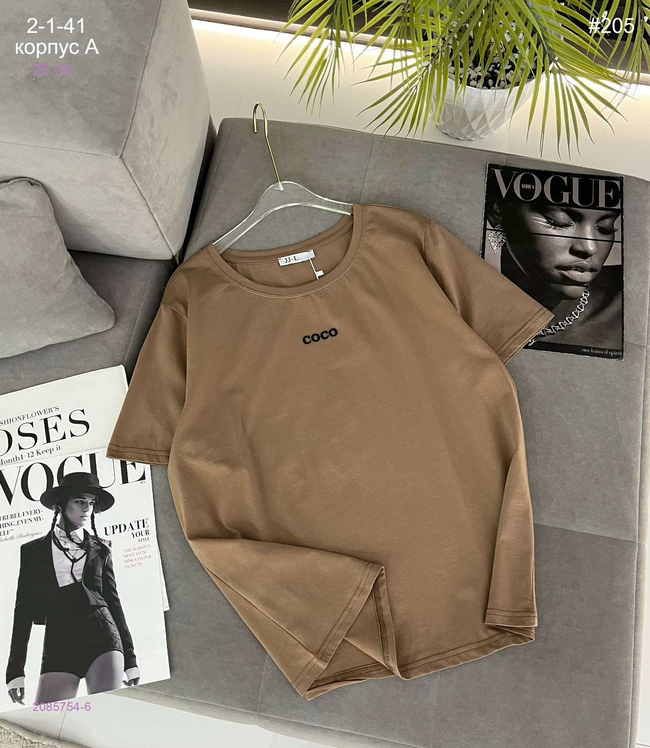 Футболка 2085754-6