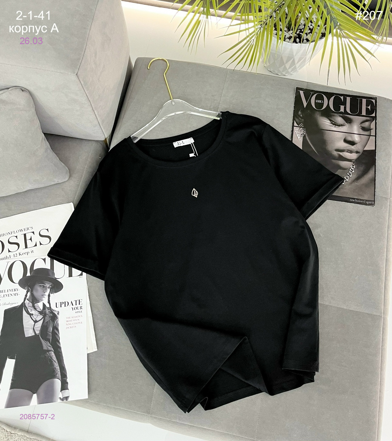 Футболка 2085757-2