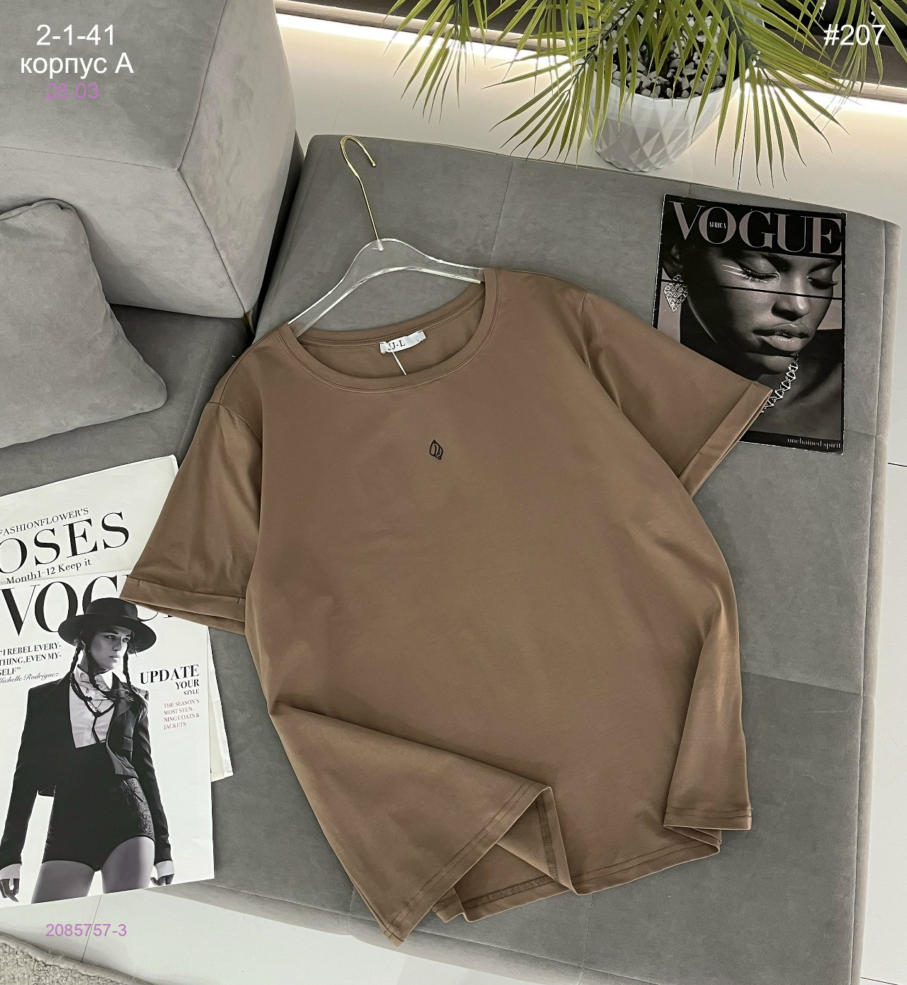 Футболка 2085757-3