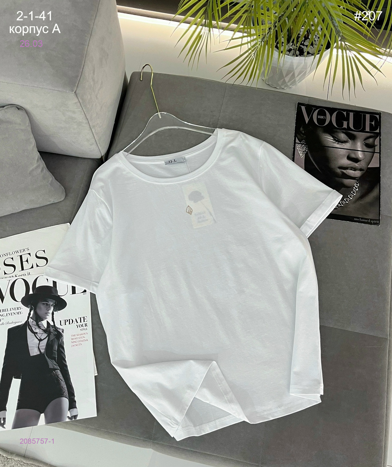 Футболка 2085757-1