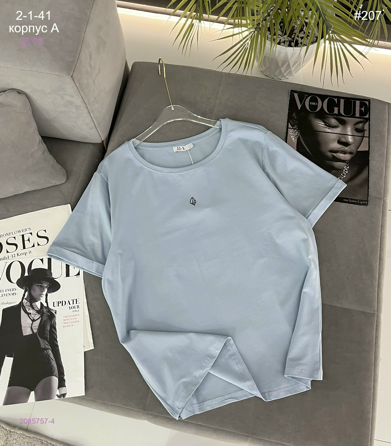 Футболка 2085757-4