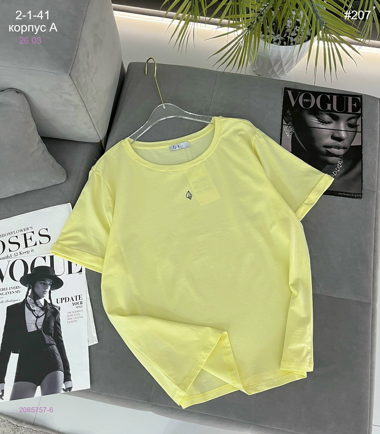 Футболка 2085757-6