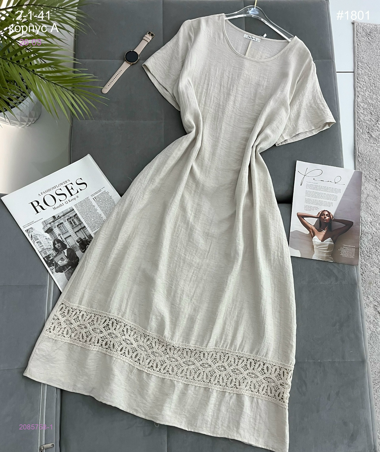 Платье 2085758-1