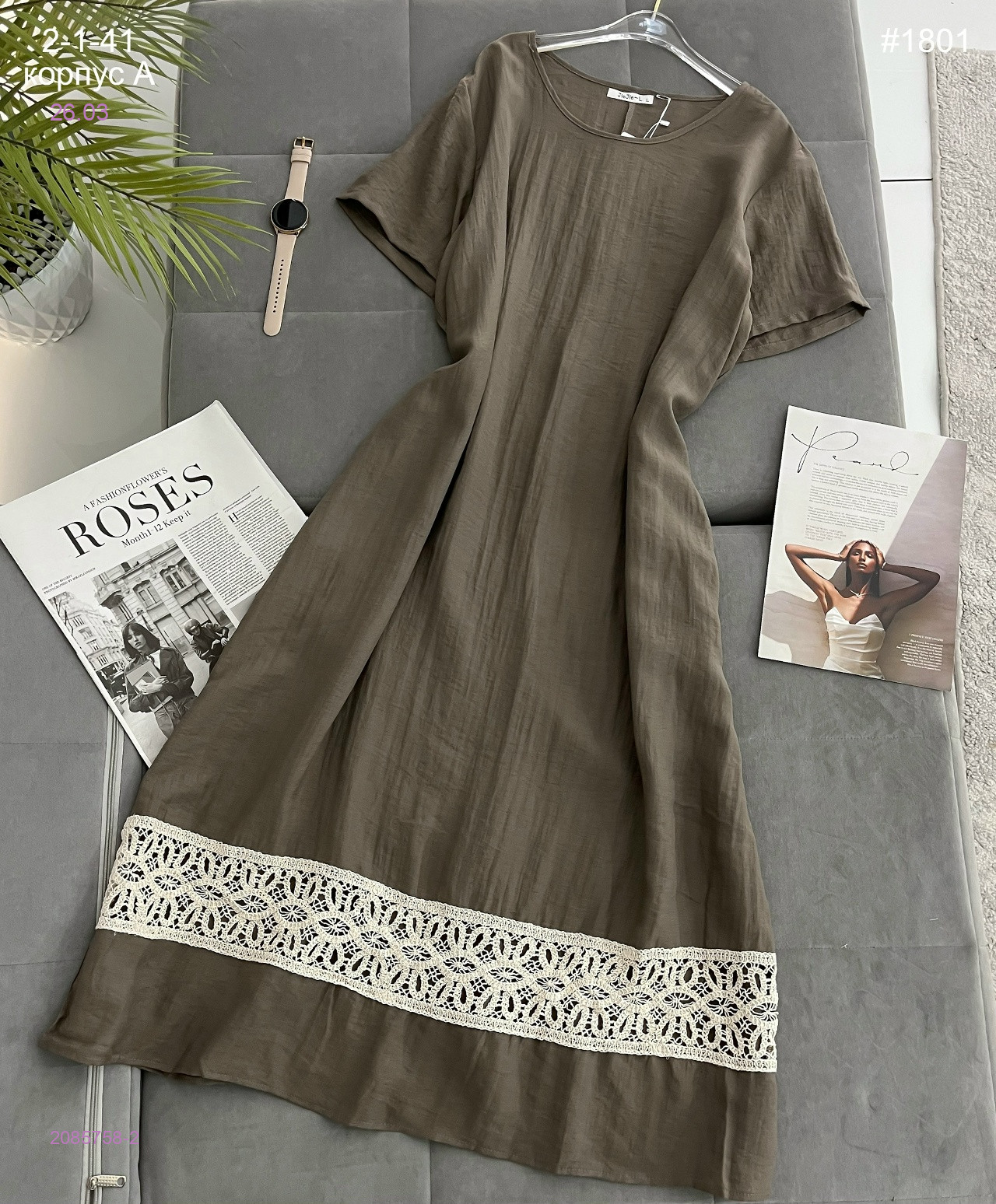 Платье 2085758-2