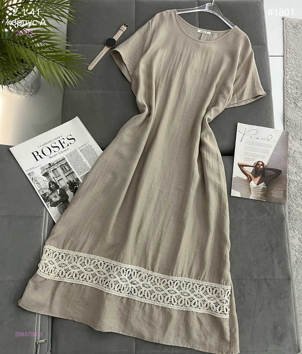 Платье 2085758-3