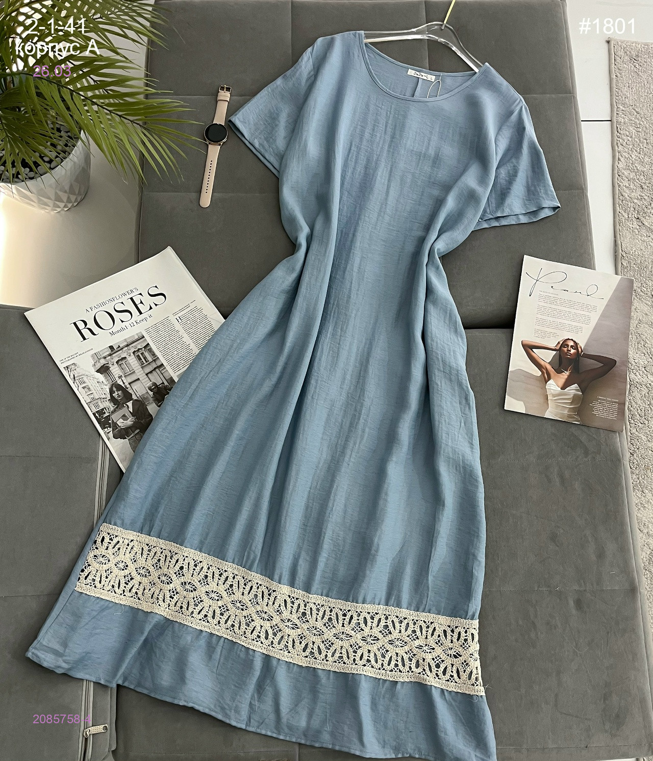 Платье 2085758-4