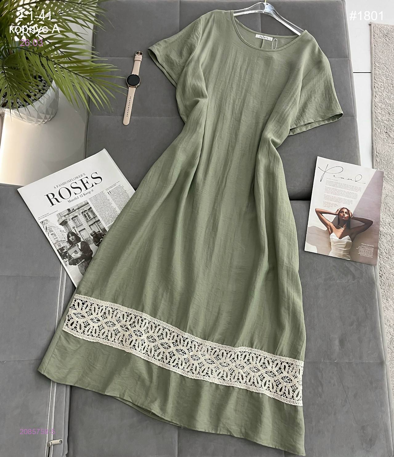 Платье 2085758-5